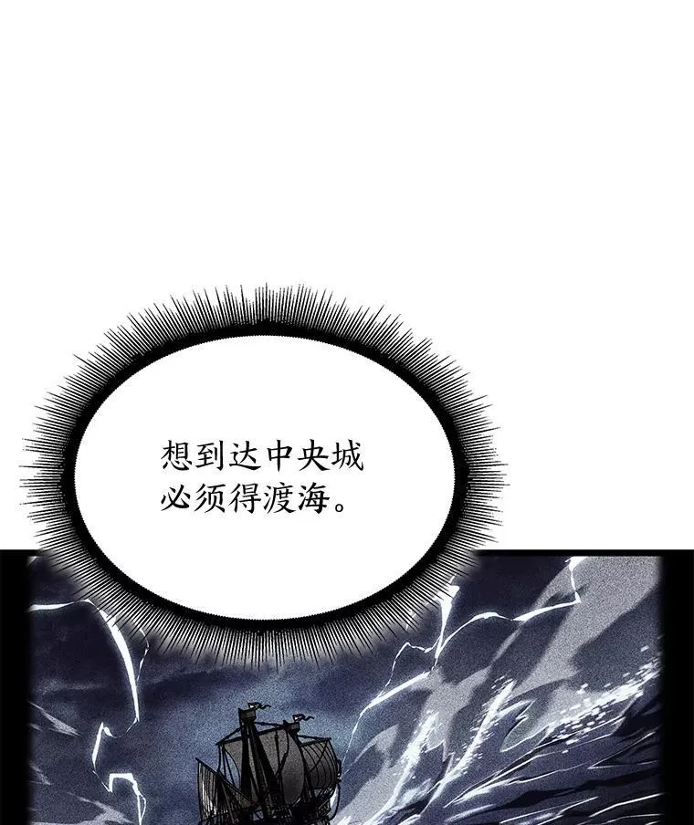 87.收网83