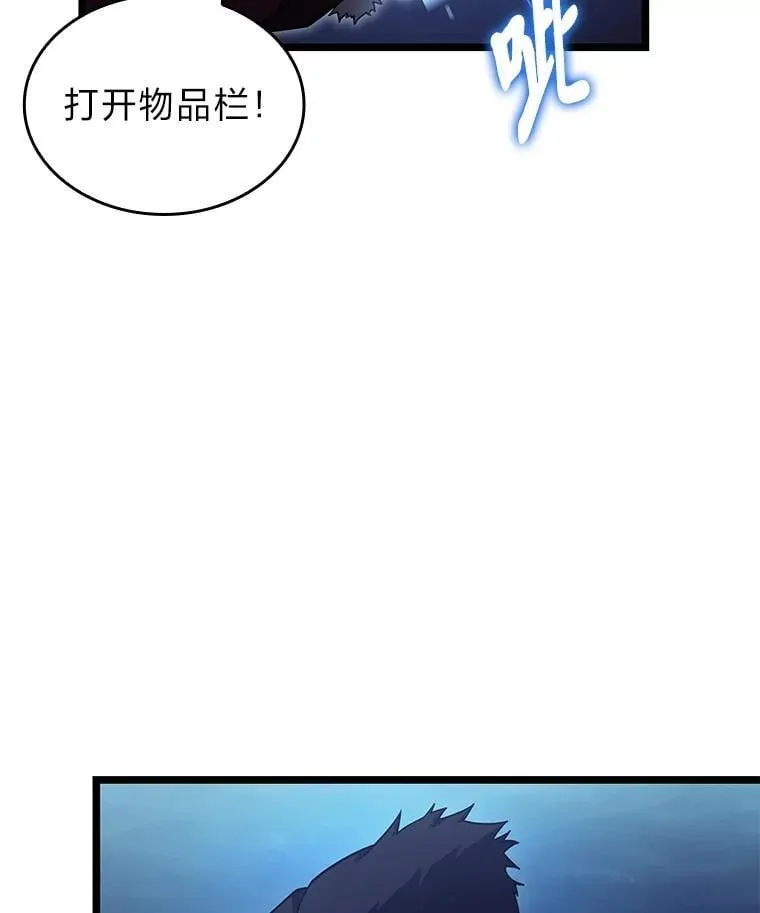 92.海底隧道49