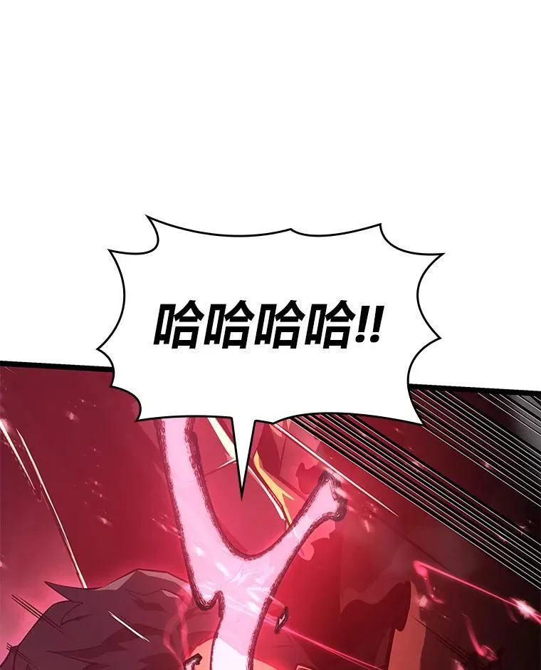70.堕落的怪物119