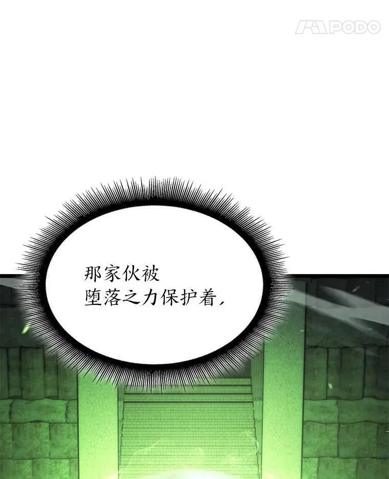 89.疯狂魔法师54