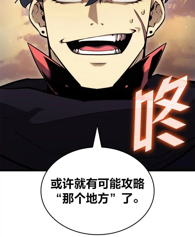 91.开挂技能106