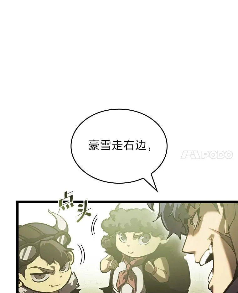87.收网111