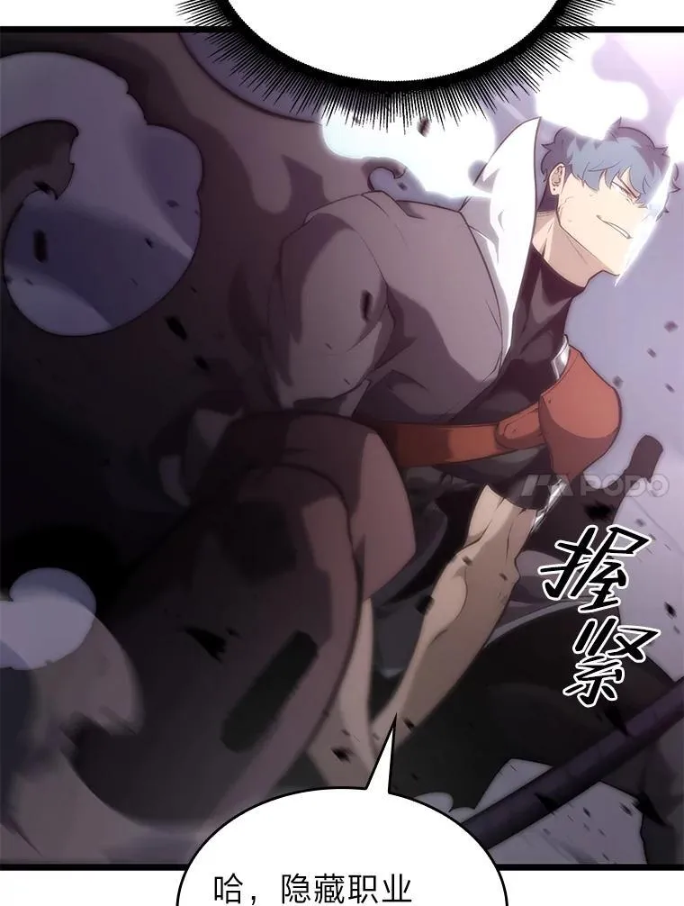 31.血战113
