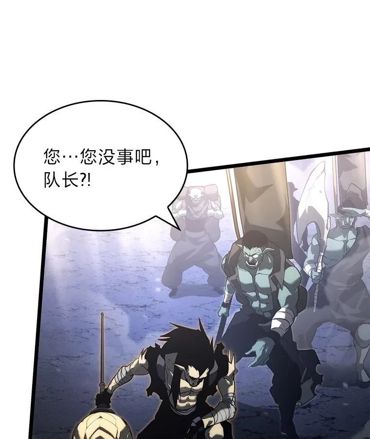 84.灰烬城守卫队长118