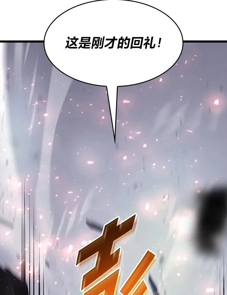 39.死亡核心118