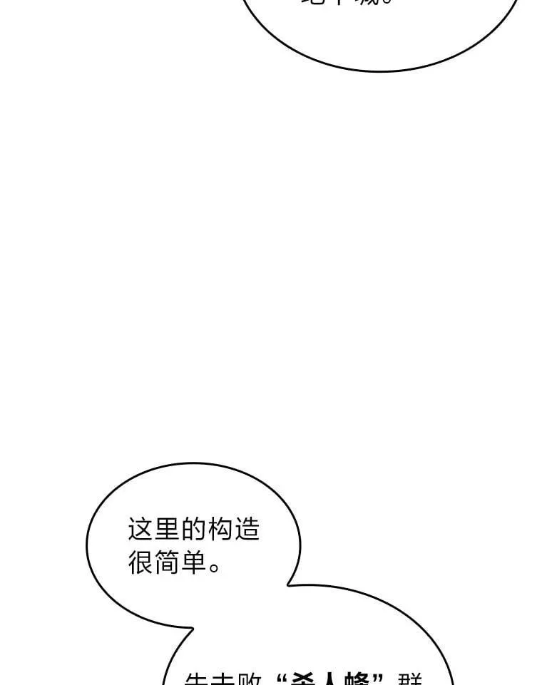103.雷明顿的阴谋90