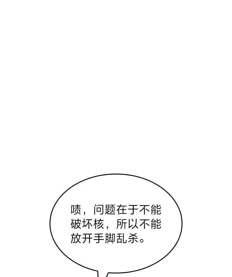 100.刷爆神秘地下城107