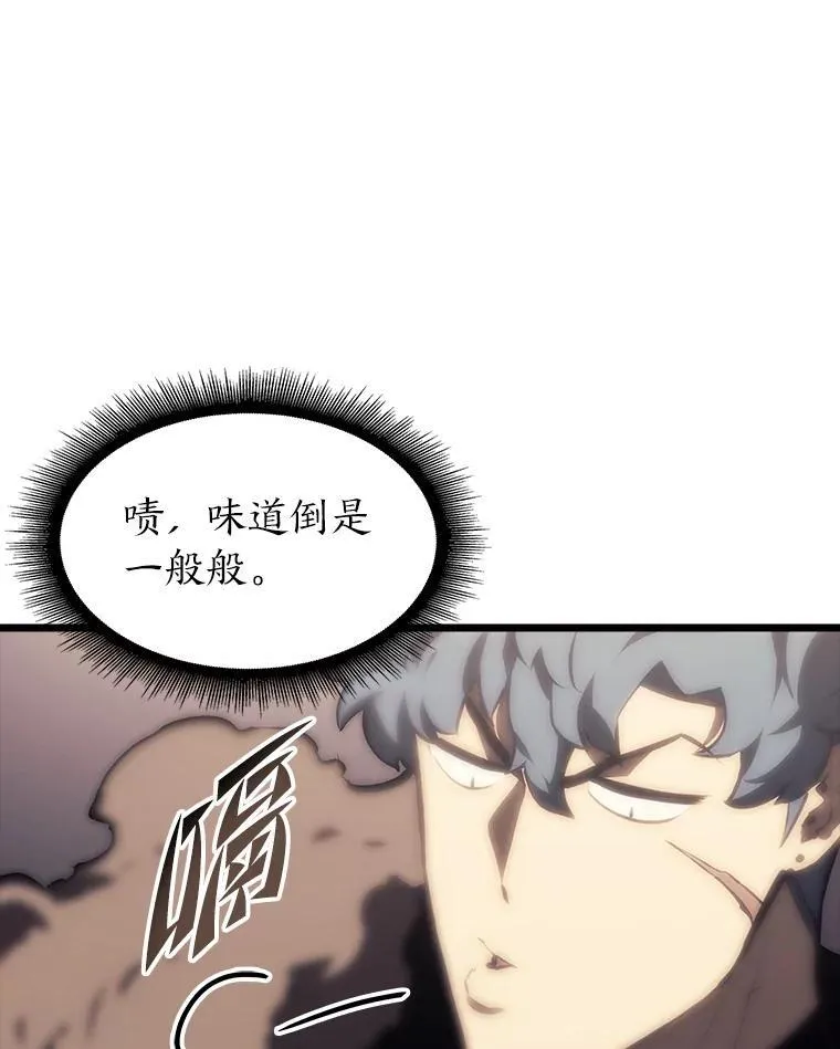 40.第三次转职55