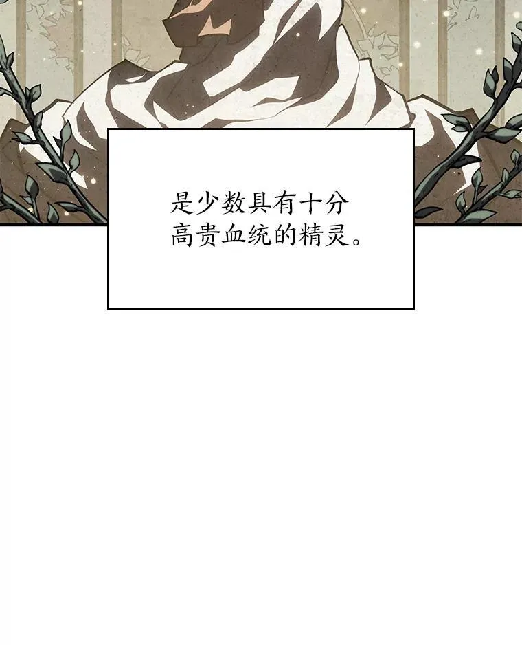 54.血之烙印2