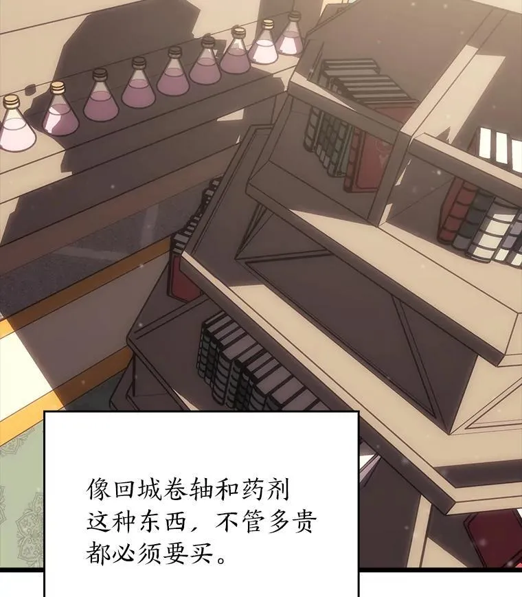 53.发现商机！66