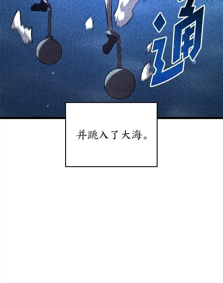 106.码头争夺战46