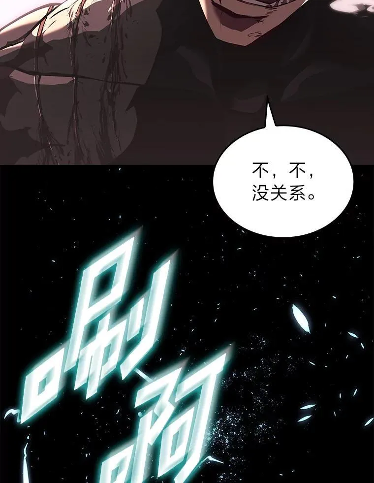 57.击杀吸血鬼130