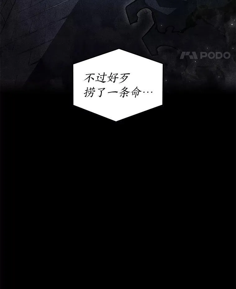 64.新组合技能59