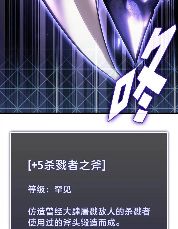 45.半精灵的试炼15