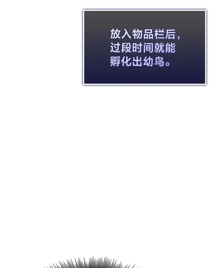 78.互相利用133