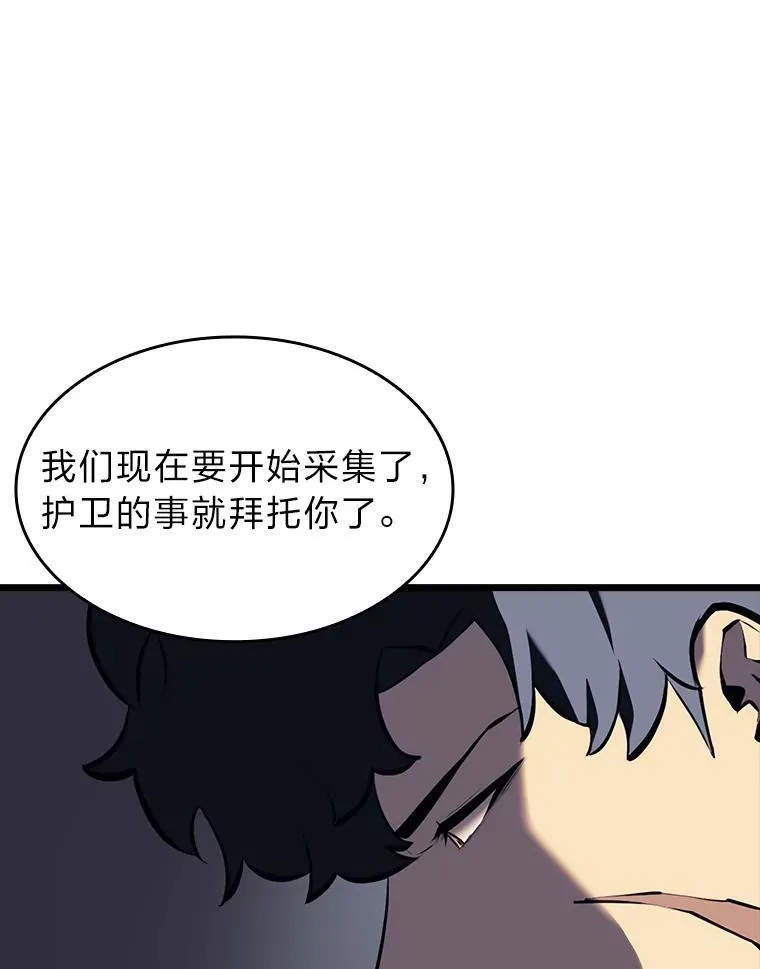 46.世界树之苗89