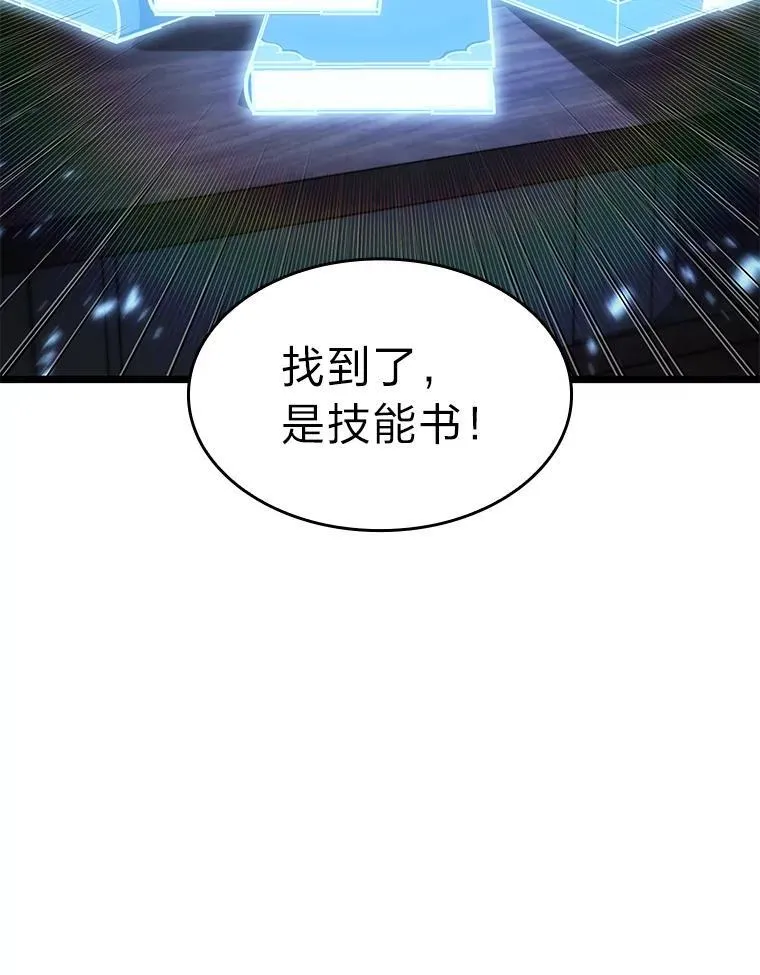 82.开启新直播9