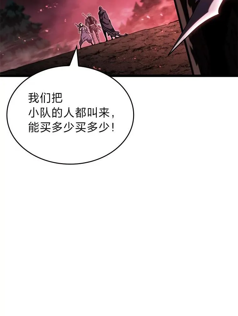 87.收网22