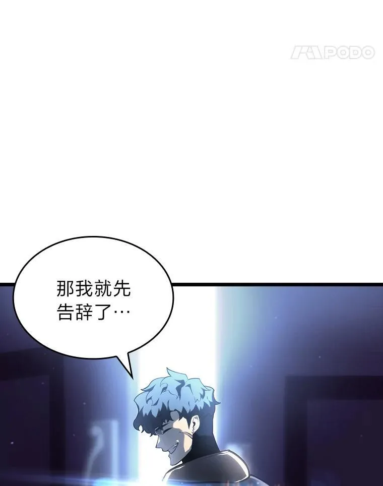 53.发现商机！139