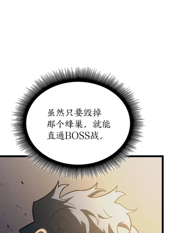 104.甜蜜的死亡59