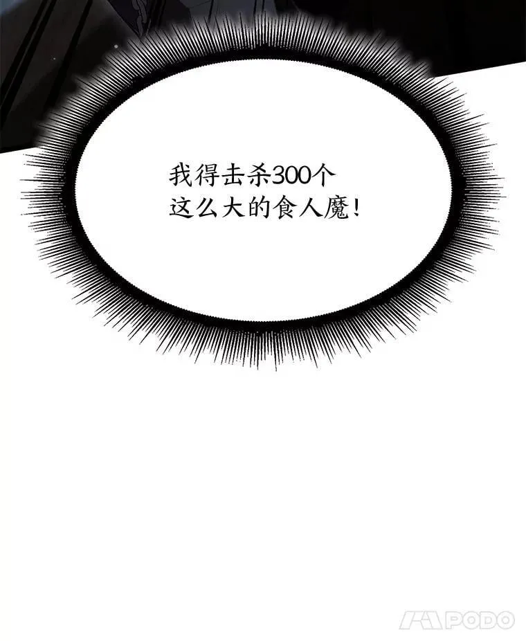 94.第4次转职7