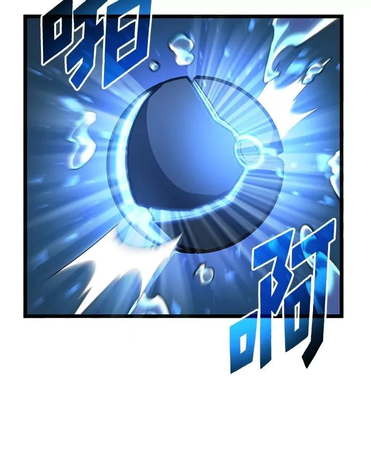 104.甜蜜的死亡74
