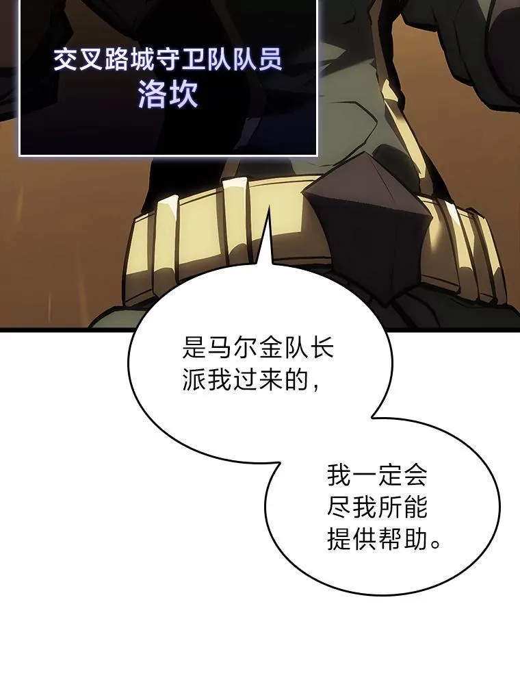 50.第一个100级118