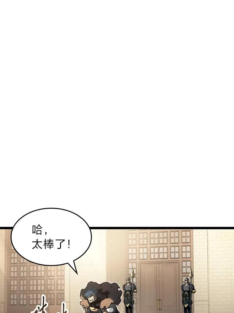 74.议会老者的委托54