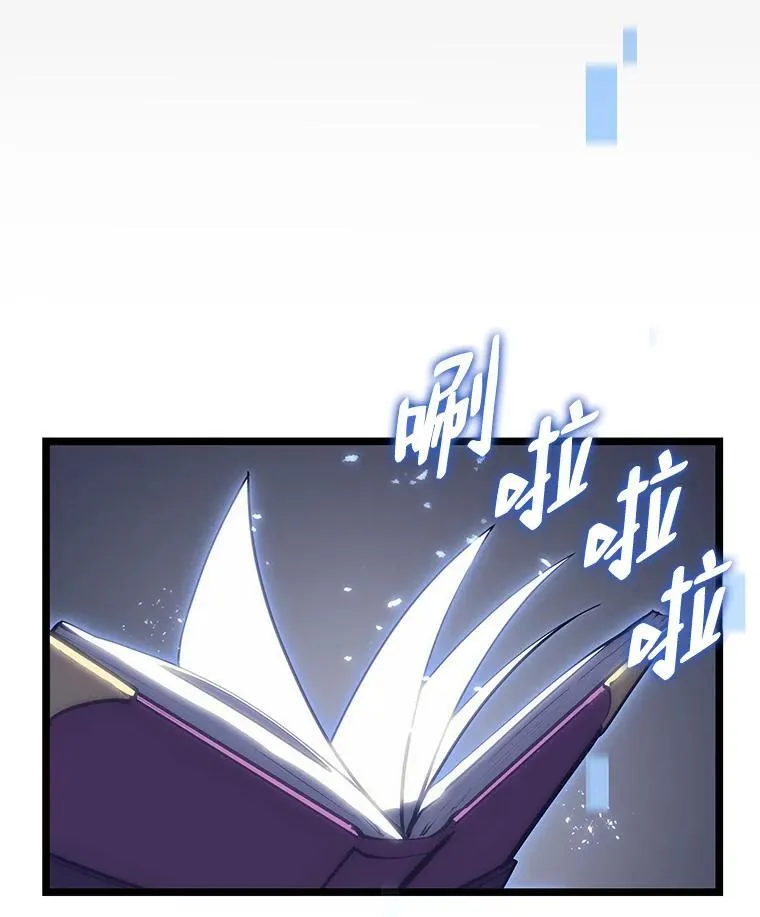 58.高等精灵的誓约99
