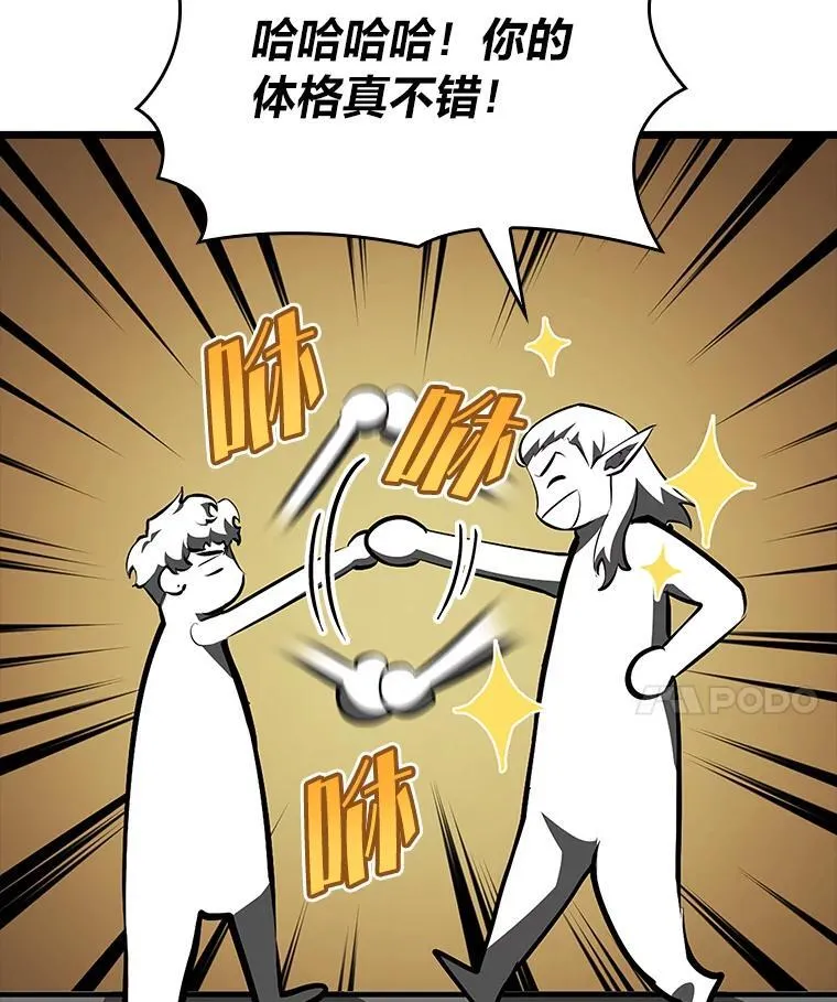 49.守卫队67