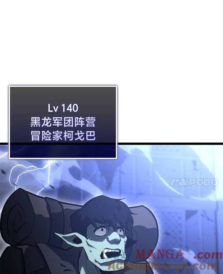 82.开启新直播88