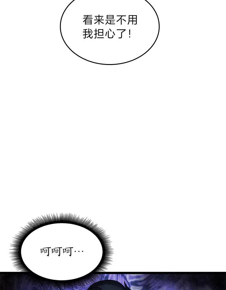 64.新组合技能111