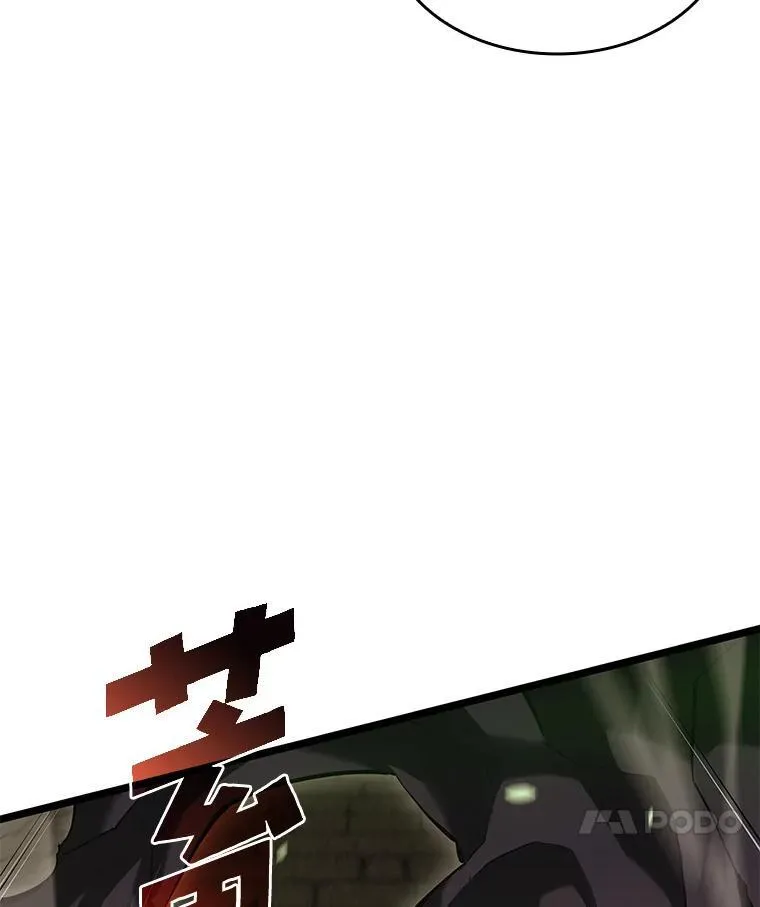 87.收网138