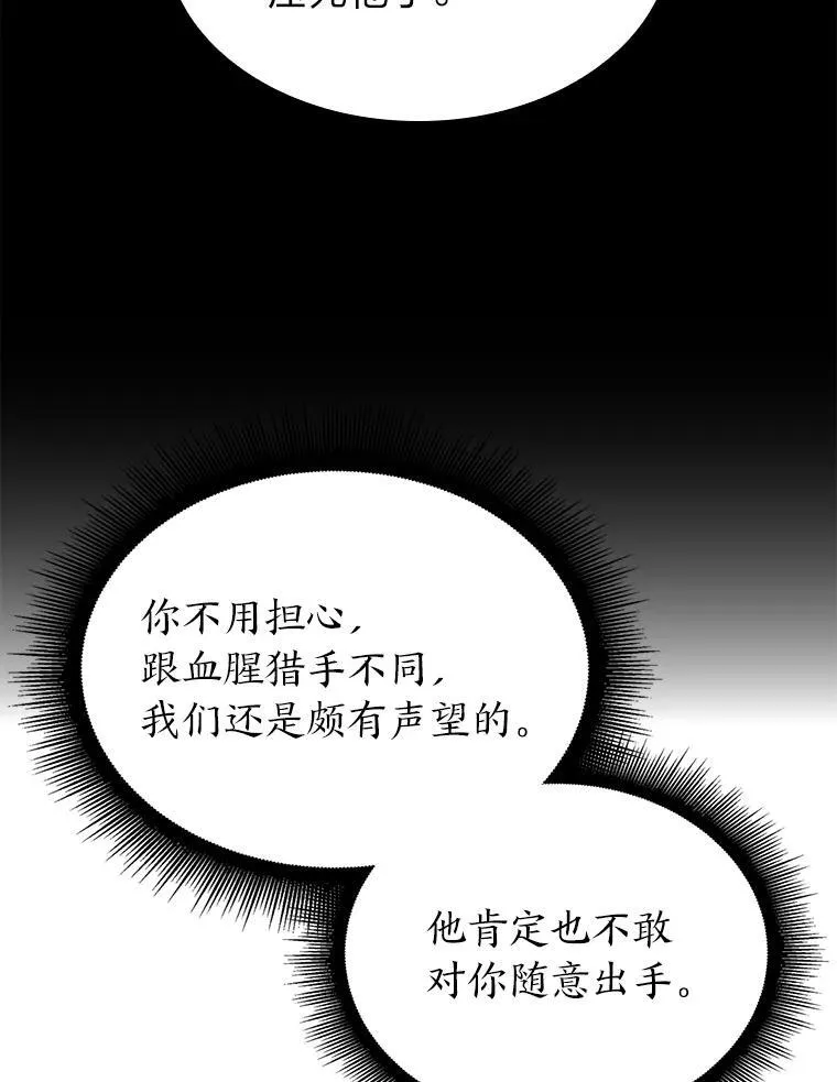 34.舆论战14