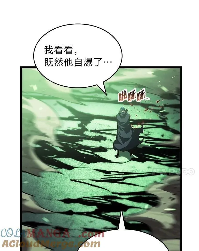 90.隐藏道具124