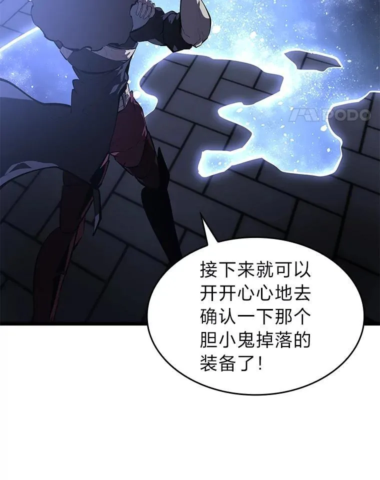 63.在躲避谁169
