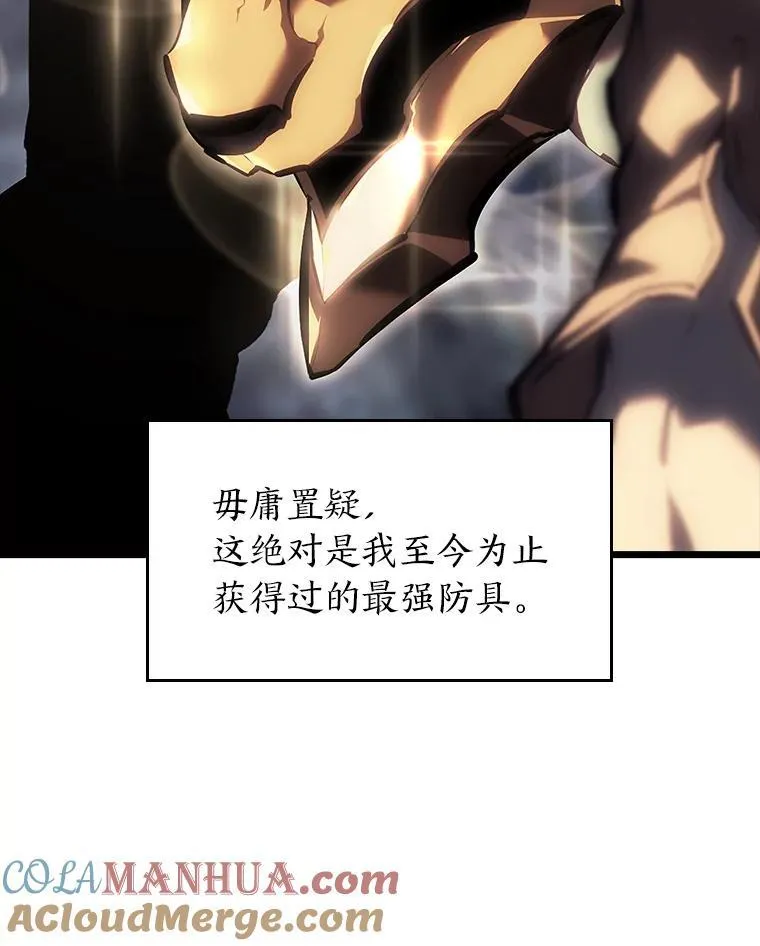 47.污染之森的守护者8