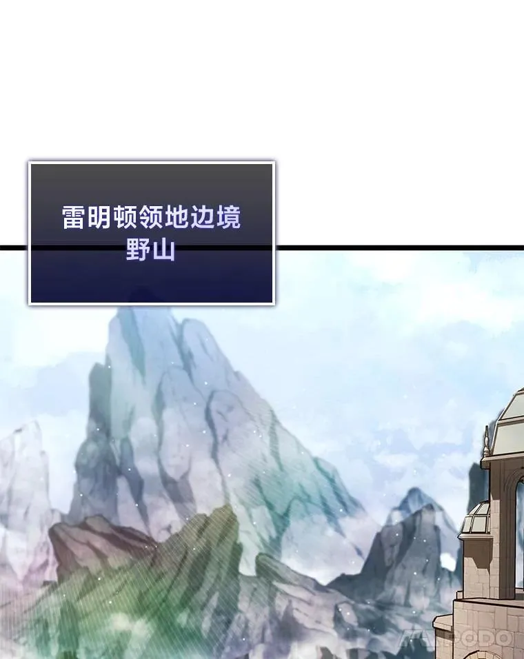 103.雷明顿的阴谋63
