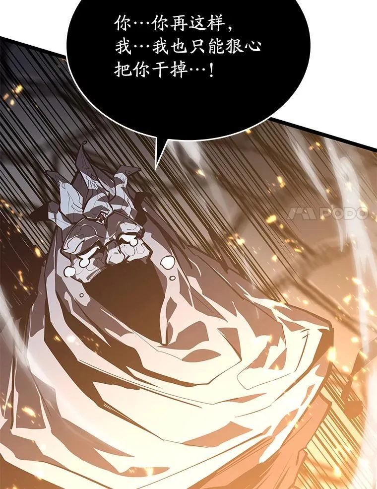 62.胆小鬼魔法师138