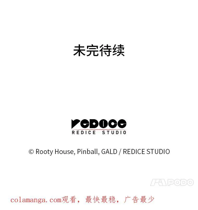 80.借力使力我最强150