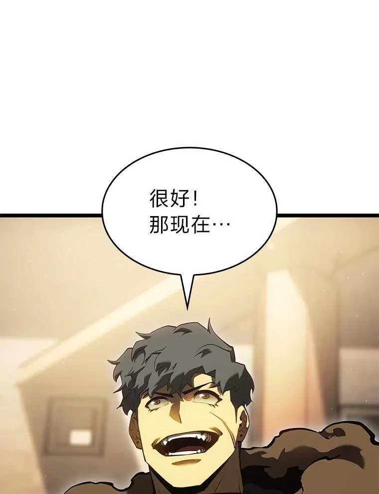 79.亡者的摇篮19