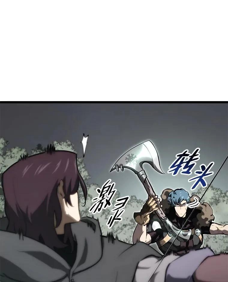 33.骚扰102