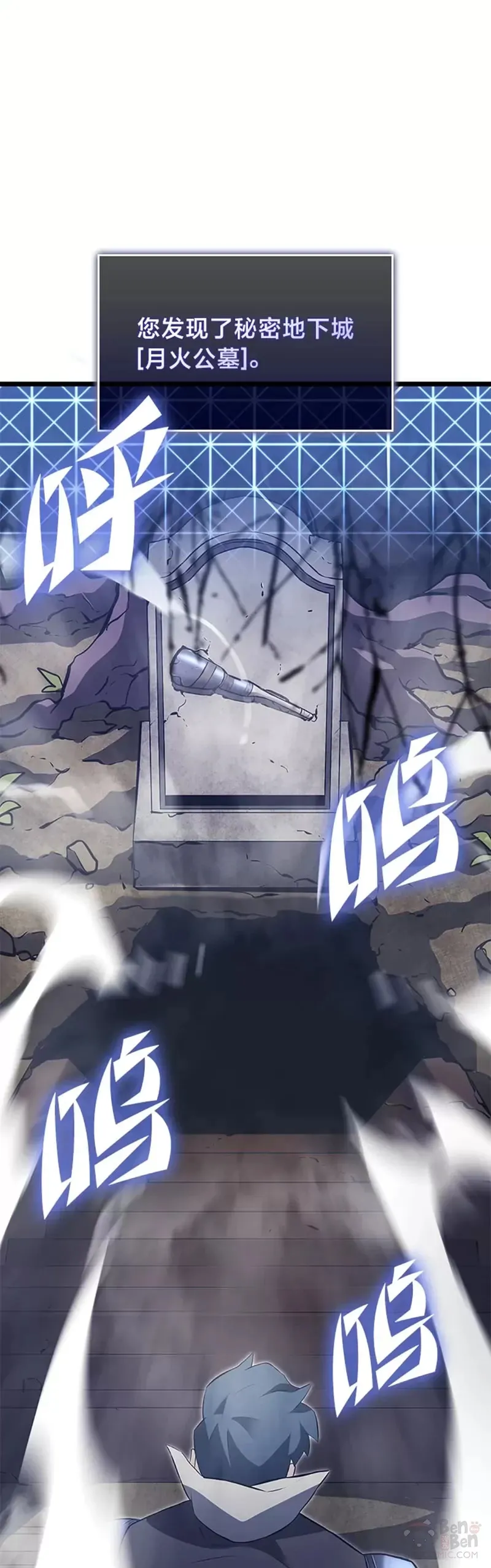第13话 秘密地下城35