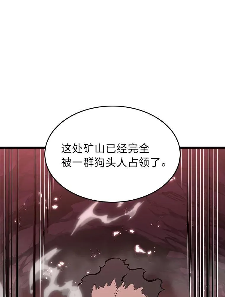 44.矮人的认可30