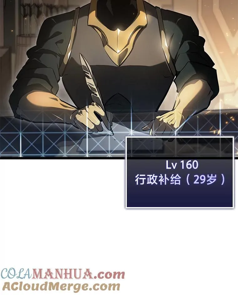 65.自由佣兵52