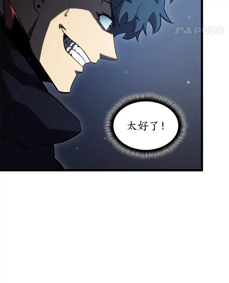 92.海底隧道82
