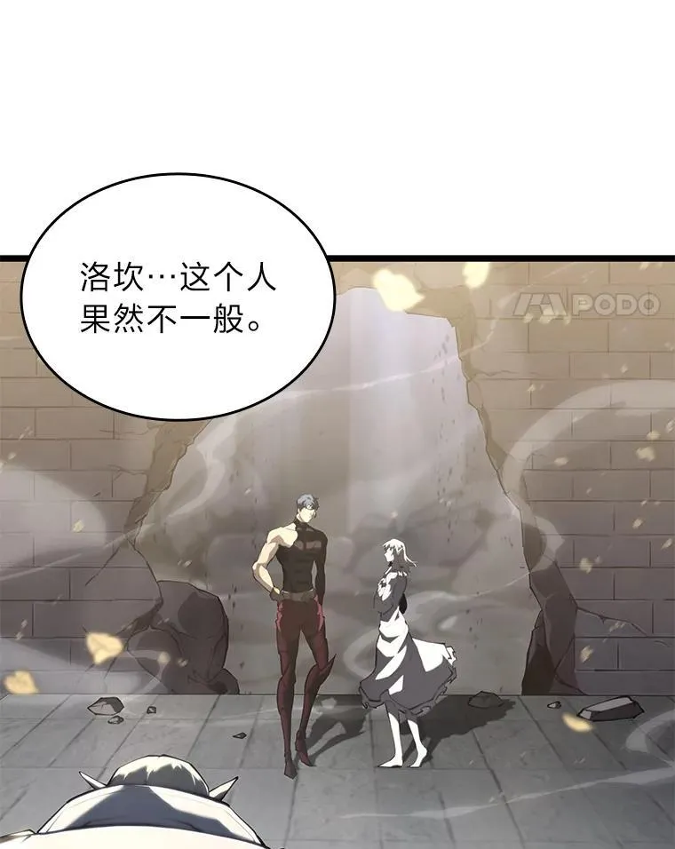 58.高等精灵的誓约87