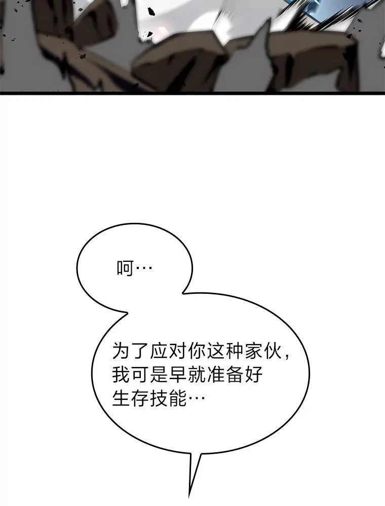 31.血战26