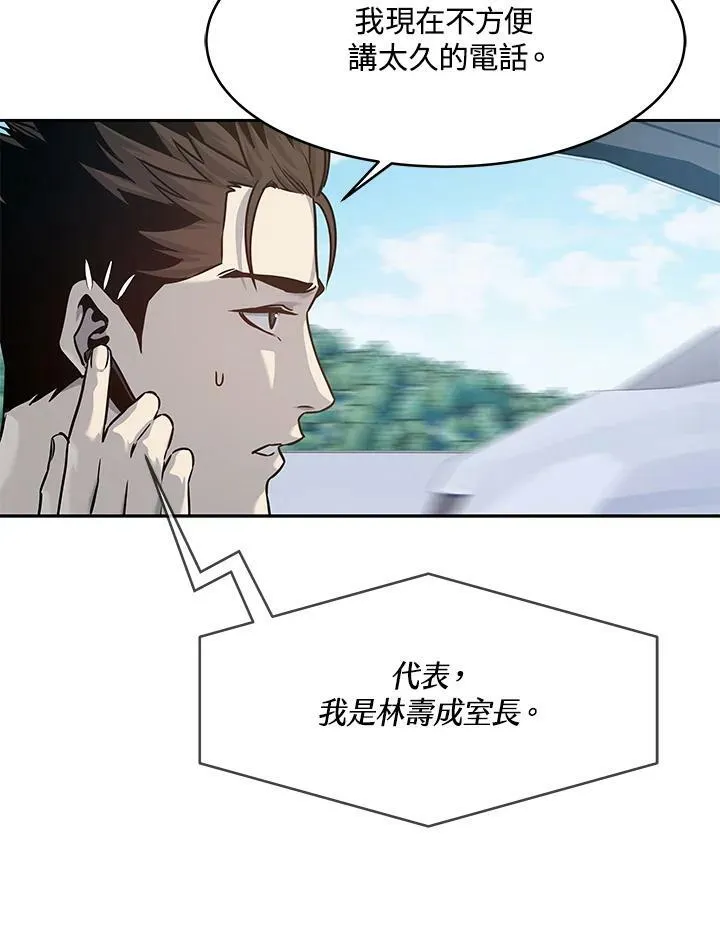 第76话90