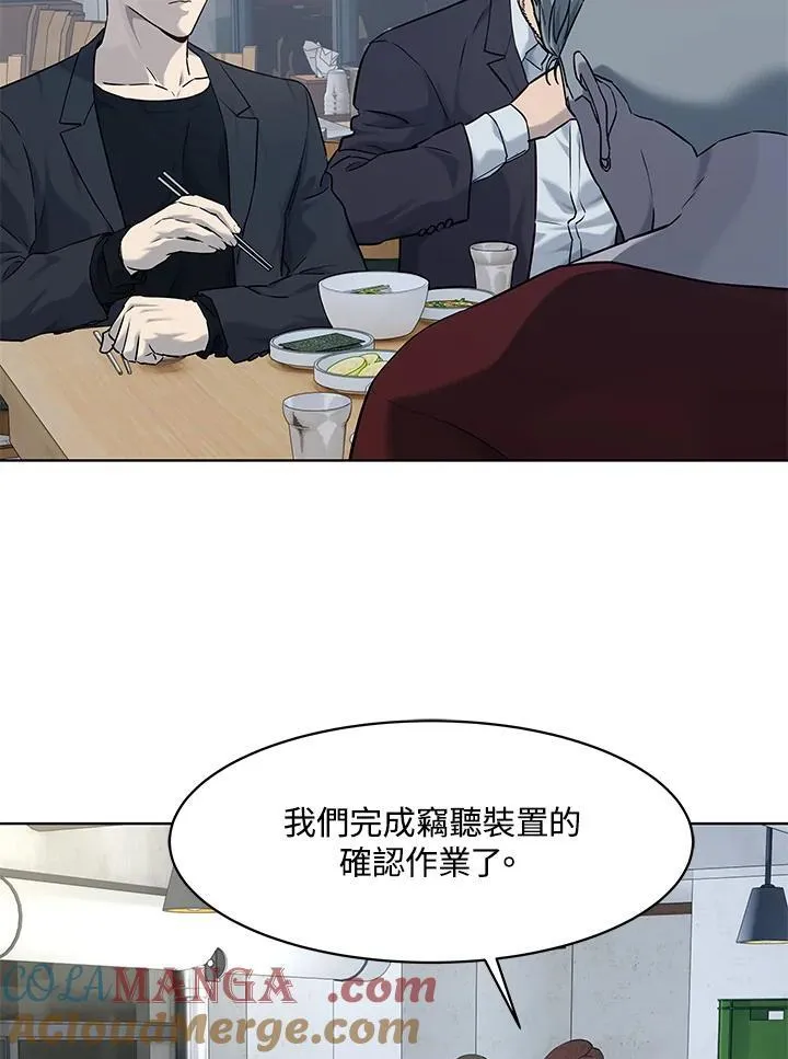 第2季 第68话32